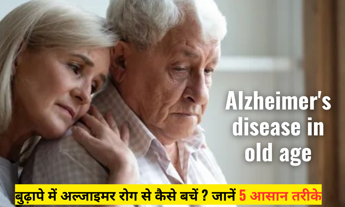 alzheimers disease in old age