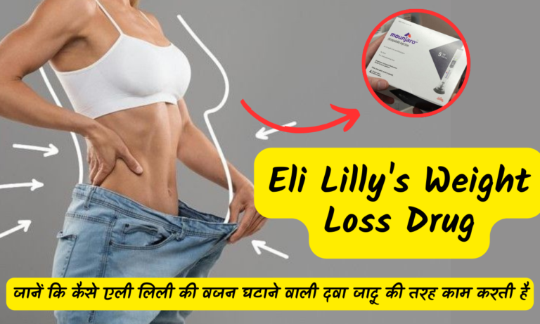 Eli Lilly's Weight Loss Drug