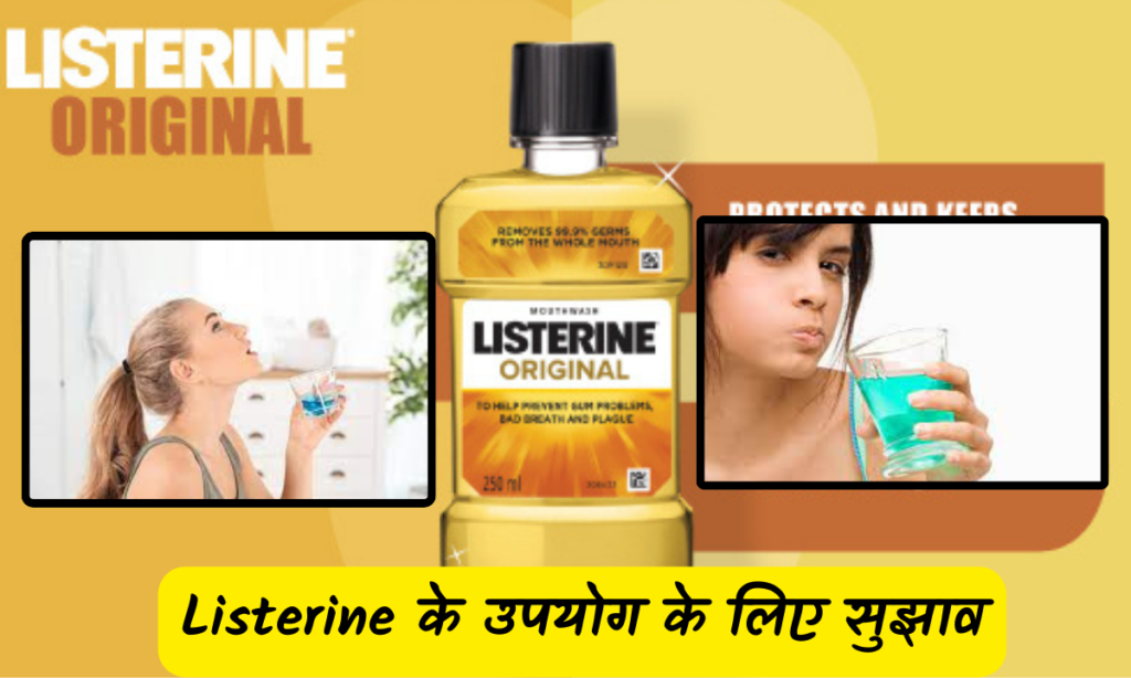 Listerine Mouthwash