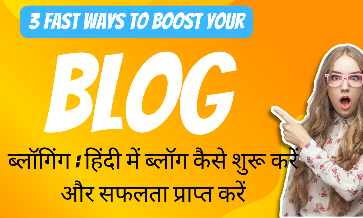 Bloging In Hindi