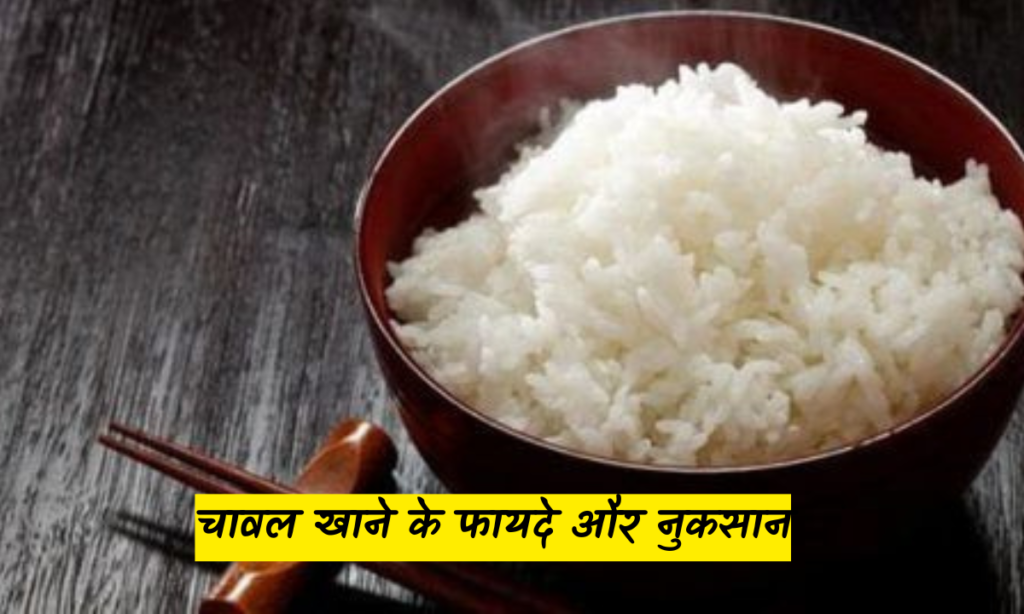 Eat Rice During Cold 