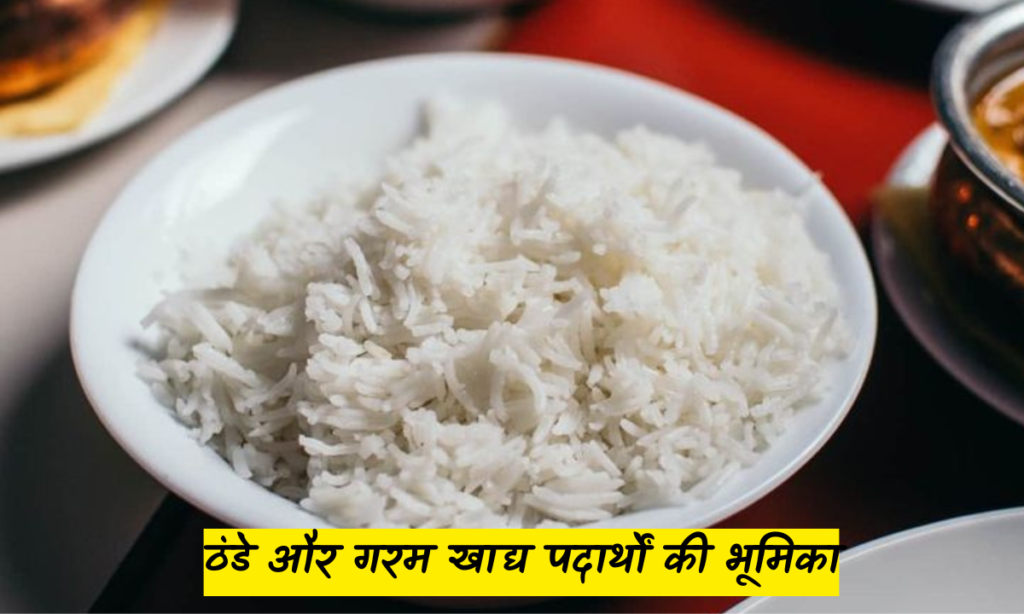 Eat Rice During Cold 